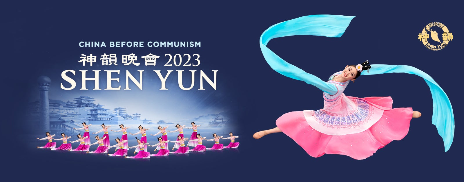 Shen Yun