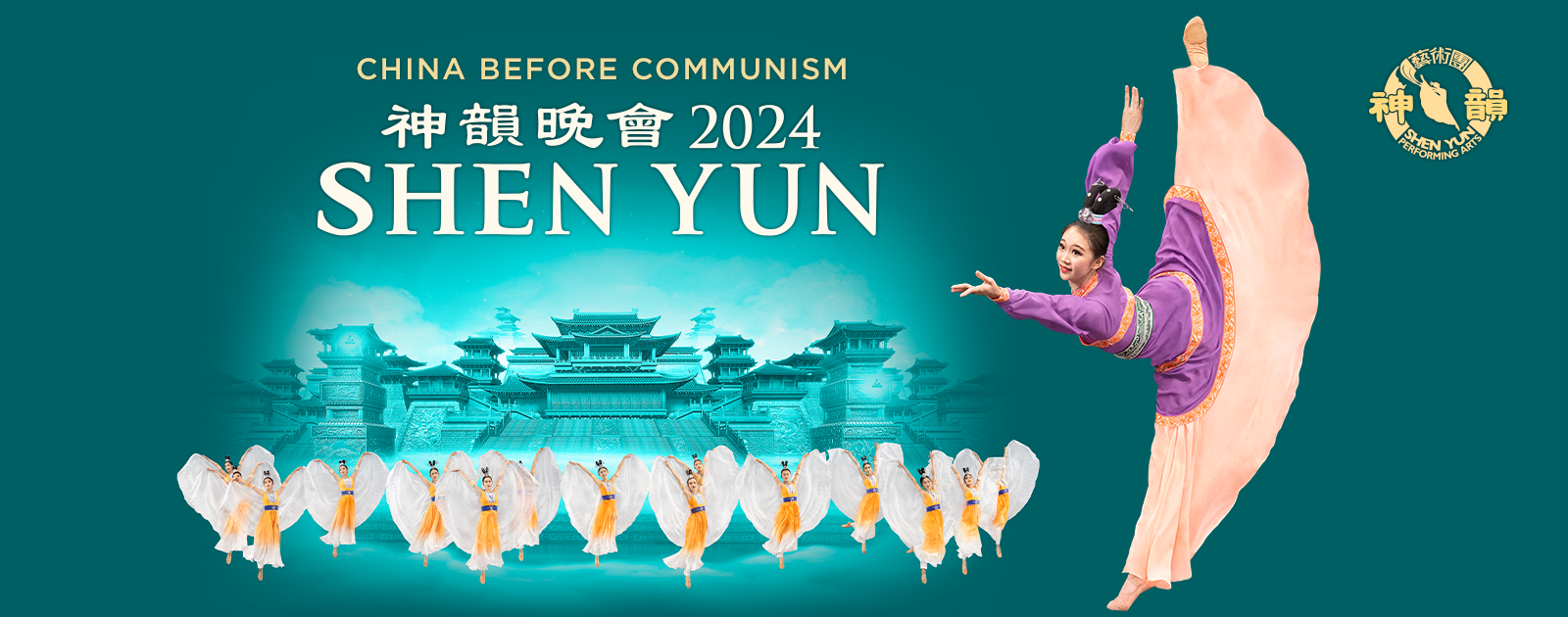 Shen Yun